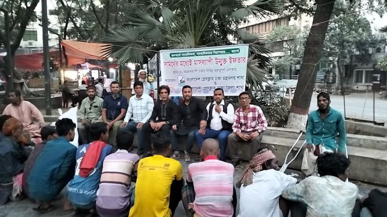 বাংলাদেশ প্রেসক্লাবের আয়োজনে মাসব্যাপি উন্মুক্ত ইফতার