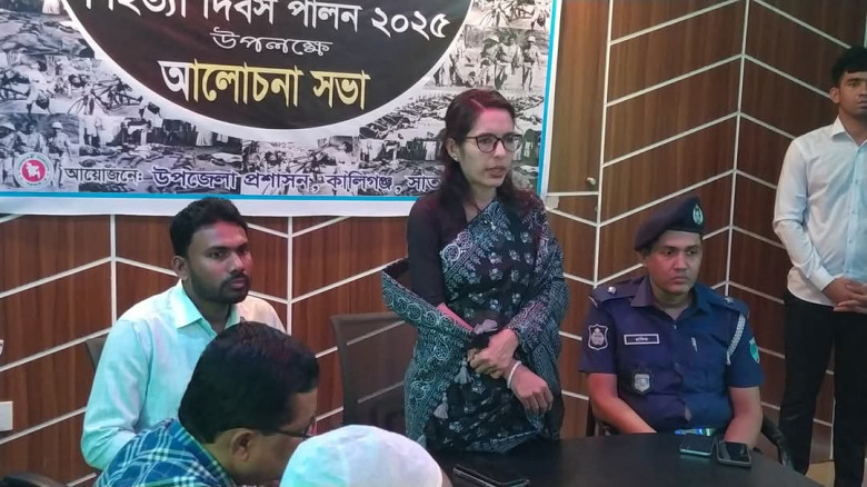 সাতক্ষীরার কালিগঞ্জে গণহত্যা দিবস পালিত
