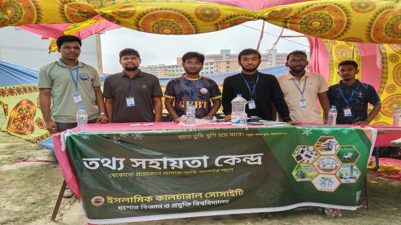 যবিপ্রবিতে সুষ্ঠুভাবে সম্পন্ন হলো গুচ্ছ-C ইউনিটের ভর্তি পরীক্ষা