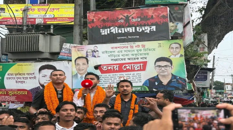 নবগঠিত কিশোরগঞ্জ জেলা ছাত্রদলের আনন্দ মিছিল...